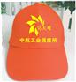 榆林帽子 榆林广告帽子定做 榆林志愿者帽子