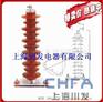 川发电力优质的35KV氧化锌避雷器，品质最优 河北35KV氧