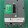 高仿施耐德CVS-100N塑壳断路器