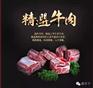 台式红烧牛腩面料理包|浩海厨天下|质优价廉|