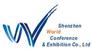 2016ifa∠2016CES∠2016CEBIT