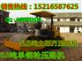 全球最好的5.5吨压路机 5吨半土石方压实机厂家价格