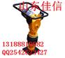 90冲击夯 HCD90电动冲击夯厂家