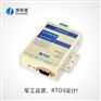 485转以太网,485转网络