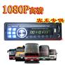 HLINYA汽车硬盘播放器usb