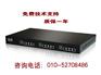 迅时代理VOIP网关，新品语音网关哪里买