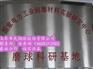 电厂专用钢球标准是什么 |高于行业标准