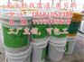澳县 仁化县 始兴县丙烯酸内墙乳胶漆防水刷墙涂料喷涂品牌
