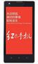 易道易供应质量好的红米|红米价格