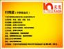 【宁波ISO14000认证-宁波ISO14000认证证书】