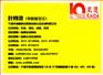 宁波ISO14001认证-宁波ISO14001认证查询