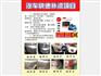 专业的快速补漆工具：使用方便的快速补漆工具在哪买