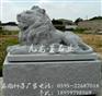 现货供应石雕狮子 天安门石狮子 风水石狮子 镇宅狮子 动物石
