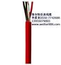 优质FYVFF46氟塑料耐高温电力电缆