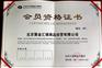 现货原油招商代理共存共赢