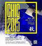 2015中国国际服装展CHIC服博会