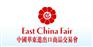 2016华交会