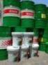 Castrol Tribol 1430高温链条油
