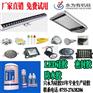 LED防水胶_户外防水胶_灯具防水胶_厂家直销