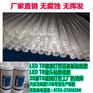 T8铝基板粘接硅胶_LED灯管密封胶_堵头固定胶_免费试用