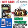 阻燃电源硅胶_LED驱动固定胶_UL电源防水胶_厂家直销免费