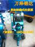 晉商昌吉錨桿注漿泵雙液式活塞注漿泵生產(chǎn)廠家