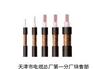 PTYA23  16芯铁路信号电缆