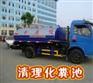 鄞州环卫抽粪公司茅山化粪池清掏疏通清底