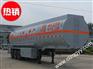 吉林哪里有卖盐酸运输车/盐酸半挂车/硫酸半挂车/液碱半挂车