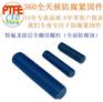 贵州聚四氟乙烯防腐A193 B7全螺纹螺柱螺栓生产加工厂家