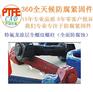 福建聚四氟乙烯防腐A193 B7全螺纹螺柱螺栓生产加工厂家