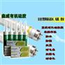 鑫威硅树脂密封剂 室温硫化橡胶 电子rtv硅胶