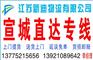 常州到宣城货运公司