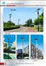 供应河北金海LED太阳能庭院灯加工订做公路灯杆高杆灯监控立杆