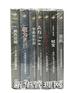 警钟--反腐倡廉警示教育专题片合辑(10DVD)