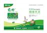 昌信黄芩、薄荷除草剂