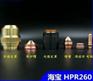 海宝HPR260电极220435喷嘴220439
