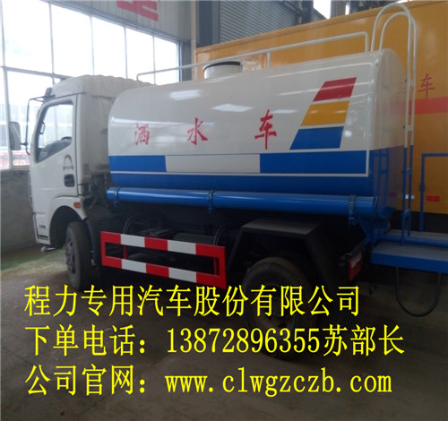 安徽哪里有卖洒水车的地方&nbsp;&nbsp;多功能洒水车&nbsp;&nbsp;绿化喷洒车