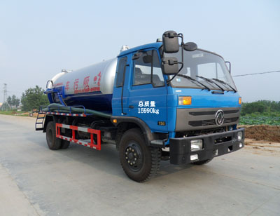 CSC5161GXW4型吸污车&nbsp;&nbsp;吸污车价格&nbsp;&nbsp;吸污车厂家