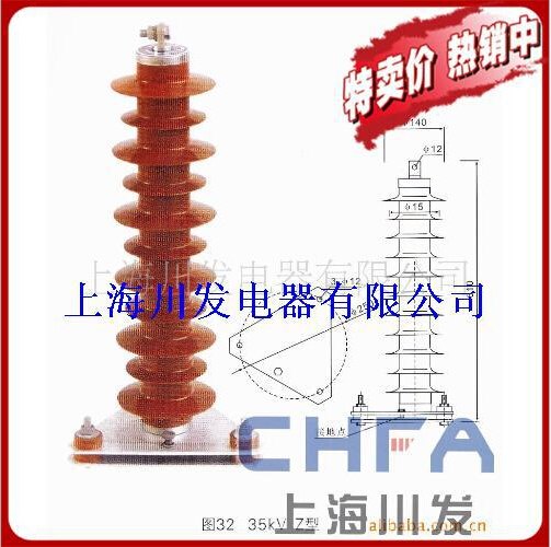 价格合理的35KV氧化锌避雷器——【推荐】最好的35KV氧化