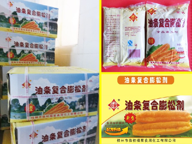 桂林口碑好的油条膨松剂在哪买，中国油条无铝膨松剂