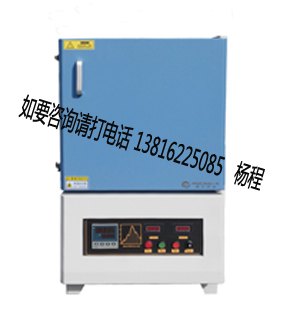 1700度硅钼棒高温炉