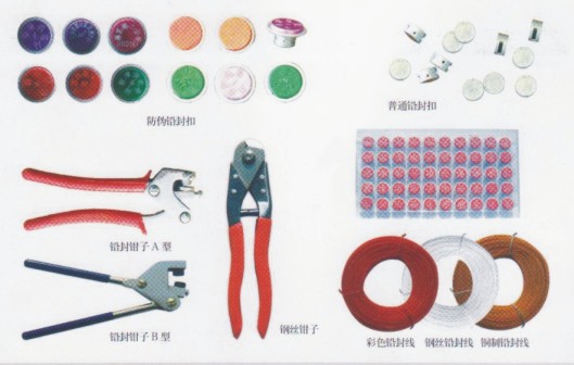 标准彩色铅封扣 防伪铅封扣 铅封扣电表箱专用 电力表箱锁