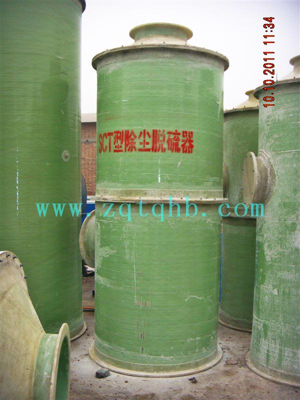 天清【正品承诺】烧结机脱硫塔报价 烧结机脱硫塔生产厂家
