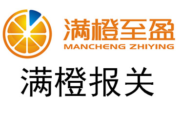 上海空运  海运EMS报关