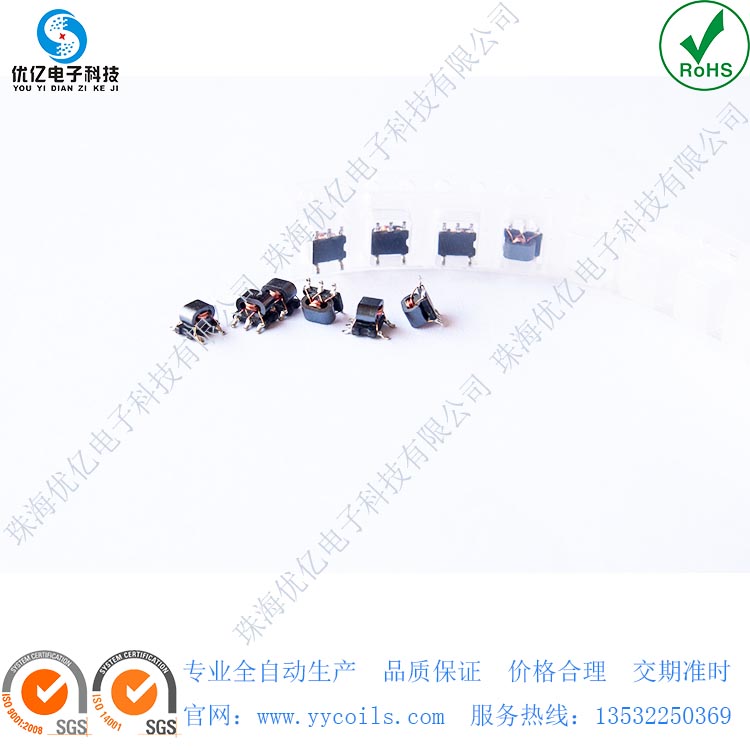 供应优亿巴伦电感BALUN贴片通信变压器