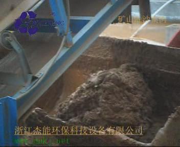 洗沙污泥脱水机 污水处理设备&nbsp;&nbsp;泥浆脱水设备