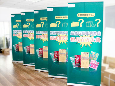 青禾印务出售价位合理的易拉宝展架——闵行易拉宝展架制作