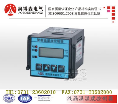 SXH-004-Z-TR智能温湿度控制器 指导安装  奥博森