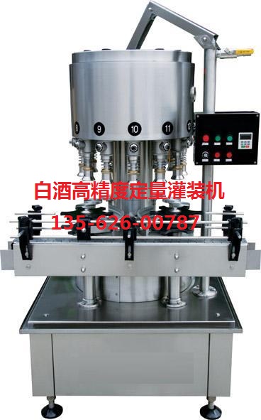 门头沟灌装设备 专业的白酒灌装机供应商_辰盛源包装